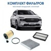 Комплект ТО для Hyundai Santa Fe TM 2.5 G4KM